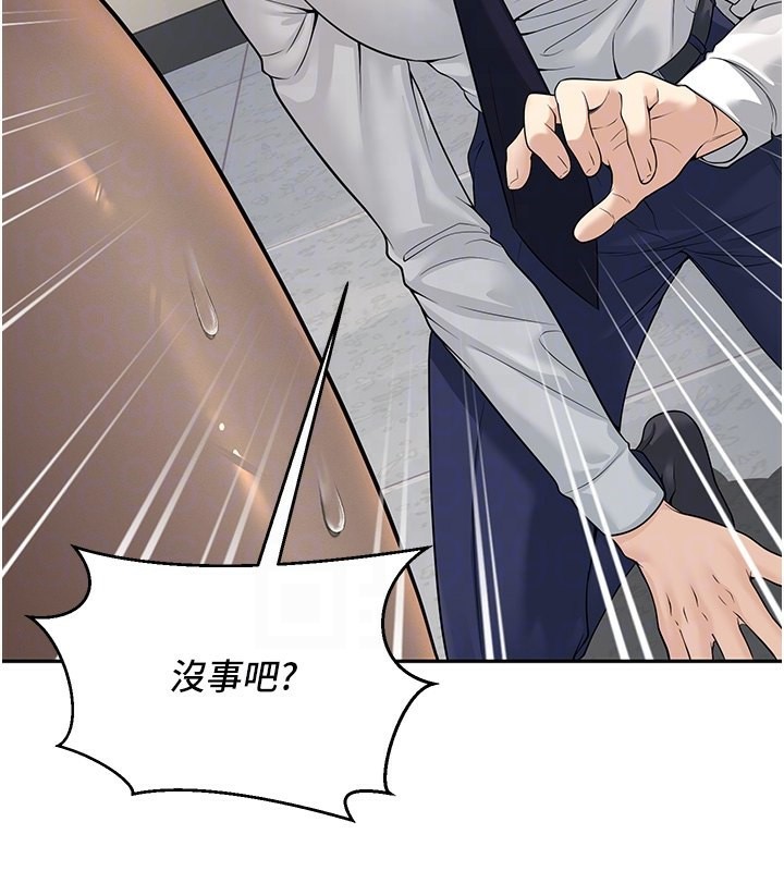 102P - 已婚学生想坏坏