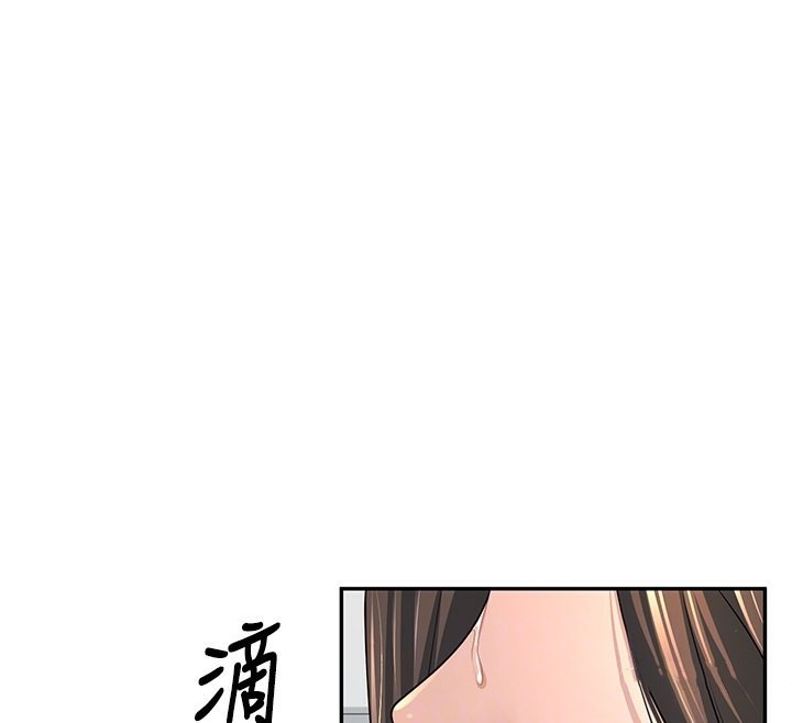 103P - 已婚学生想坏坏