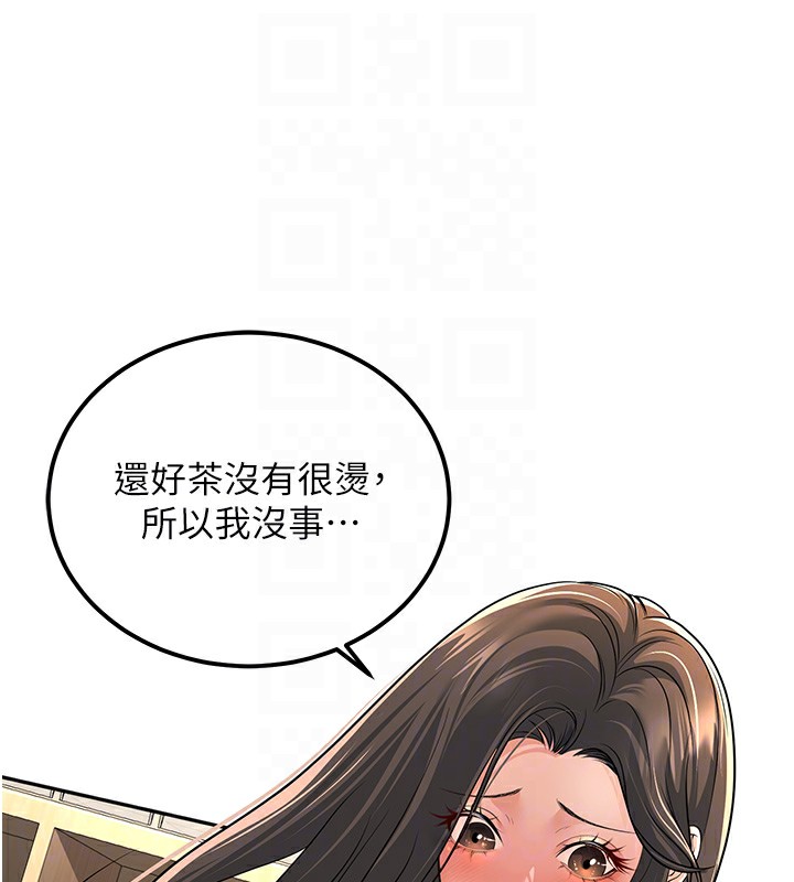 106P - 已婚学生想坏坏
