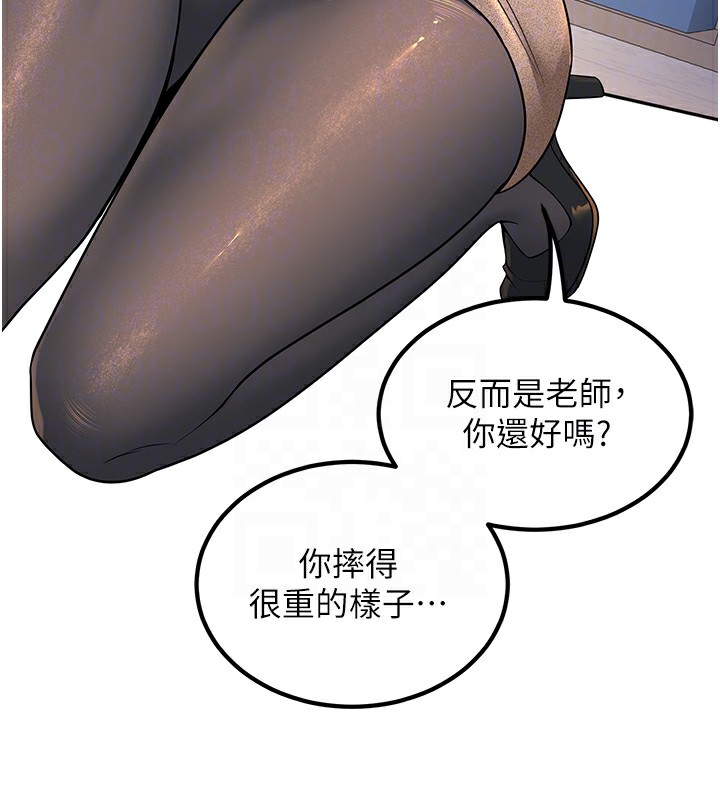 108P - 已婚学生想坏坏