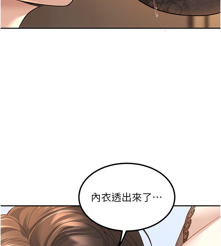 112P - 已婚学生想坏坏