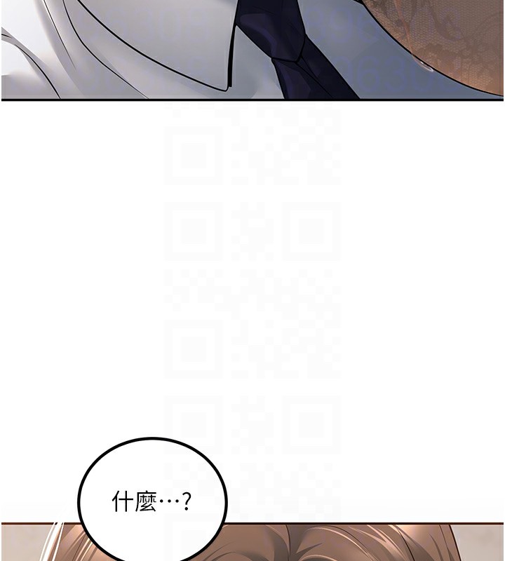 114P - 已婚学生想坏坏