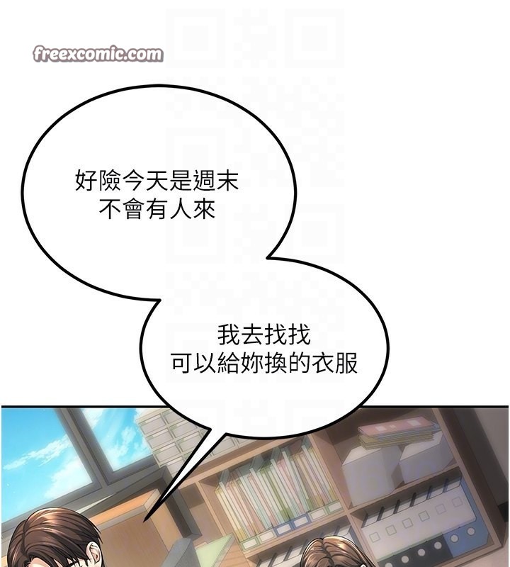 120P - 已婚学生想坏坏