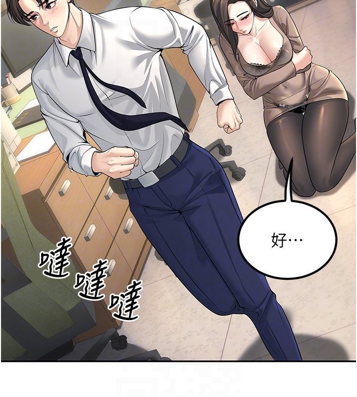 121P - 已婚学生想坏坏