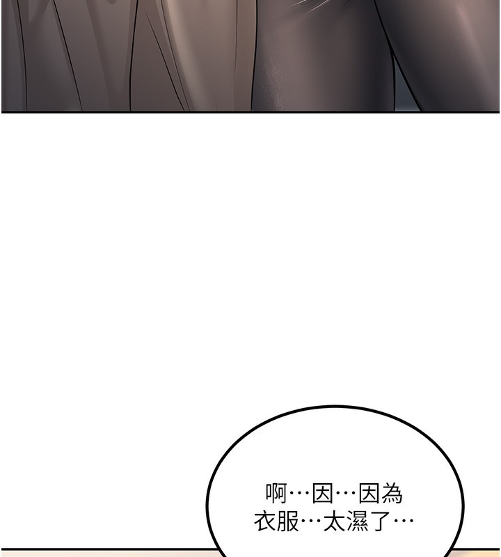 128P - 已婚学生想坏坏