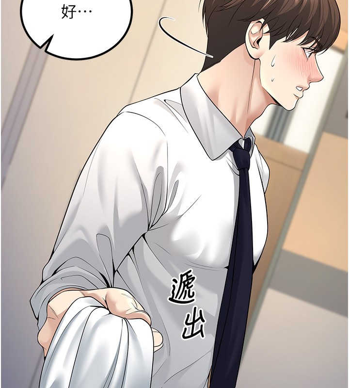 132P - 已婚学生想坏坏