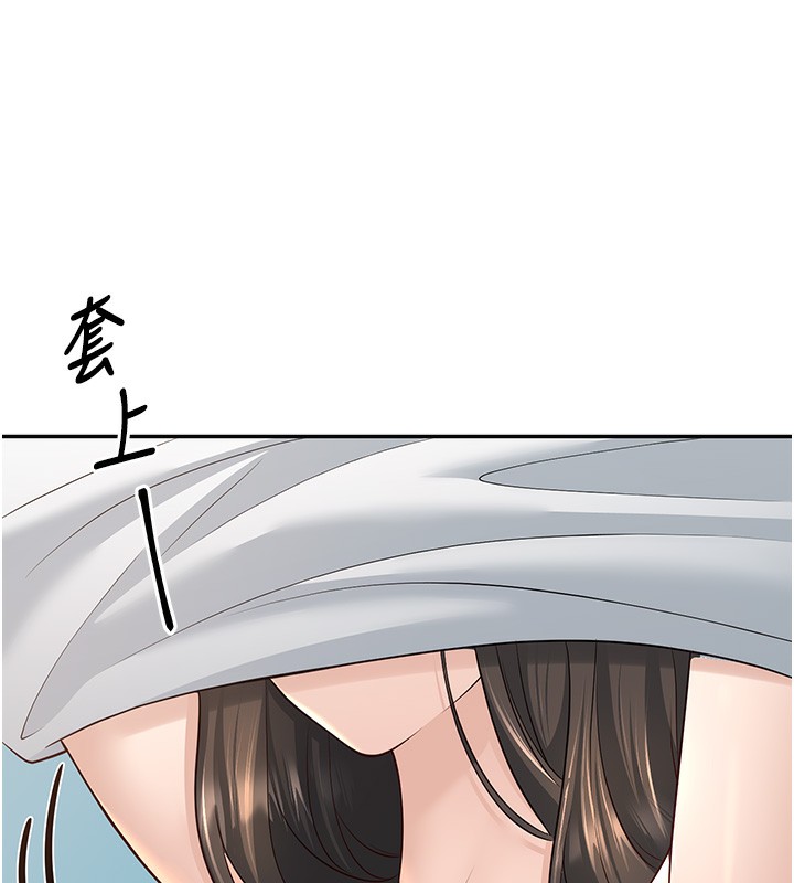 134P - 已婚学生想坏坏
