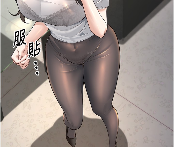 137P - 已婚学生想坏坏