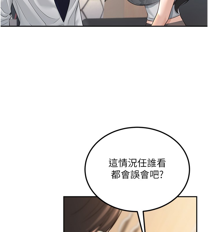 142P - 已婚学生想坏坏
