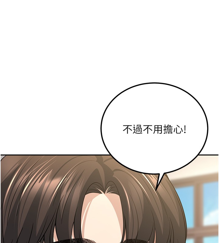 147P - 已婚学生想坏坏