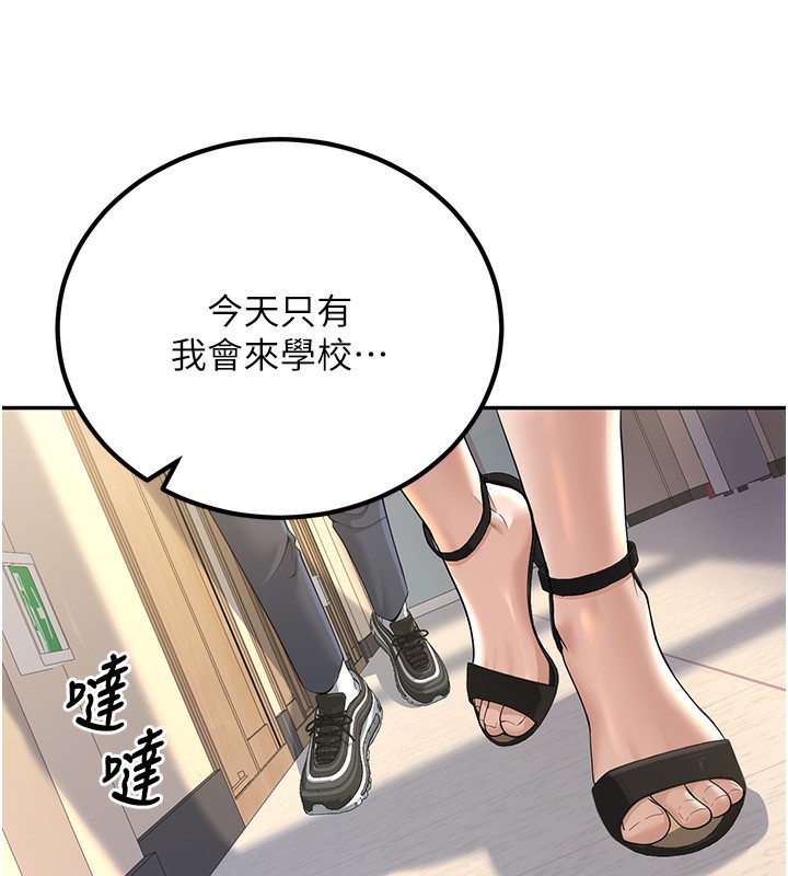 149P - 已婚学生想坏坏