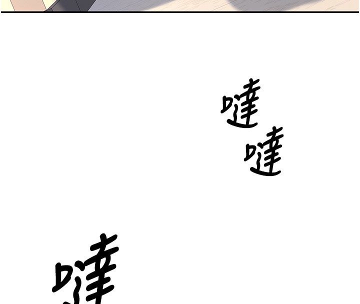 150P - 已婚学生想坏坏