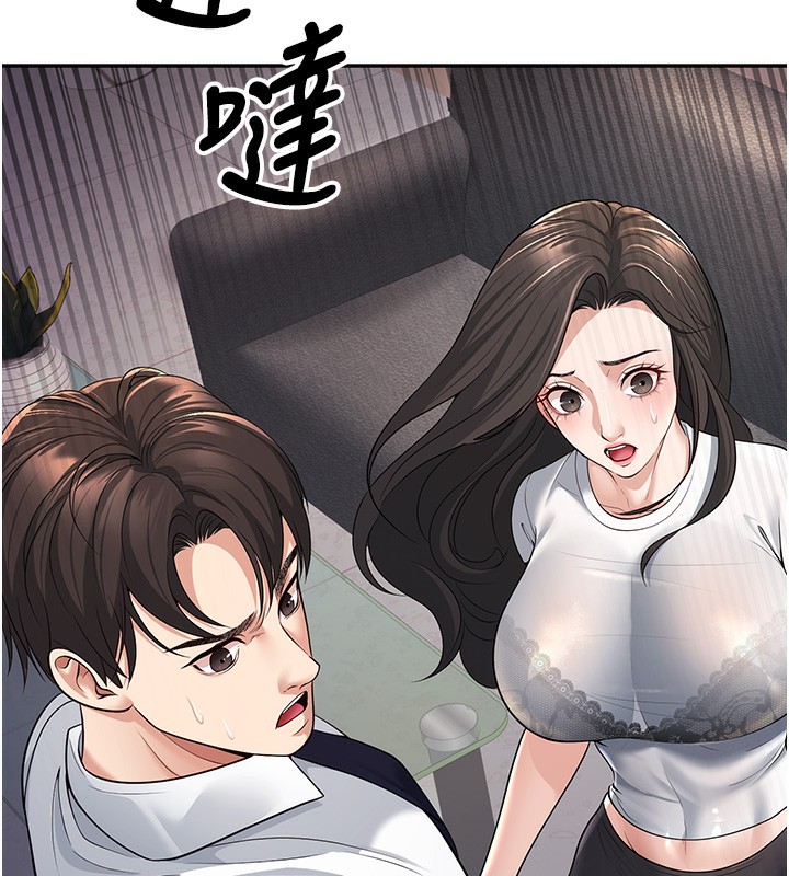 151P - 已婚学生想坏坏