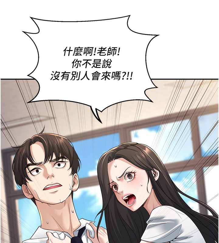 153P - 已婚学生想坏坏
