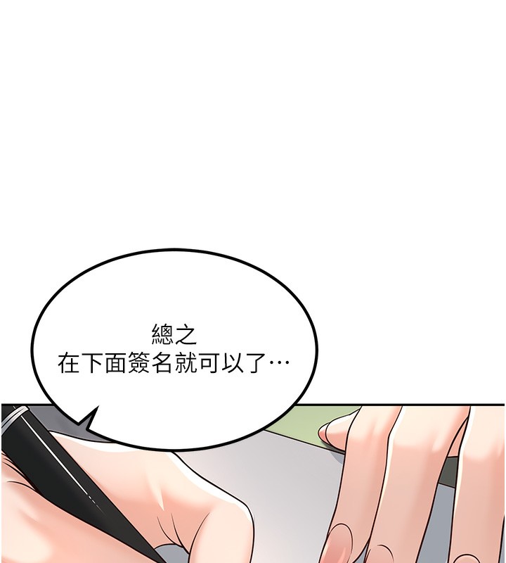 15P - 已婚学生想坏坏