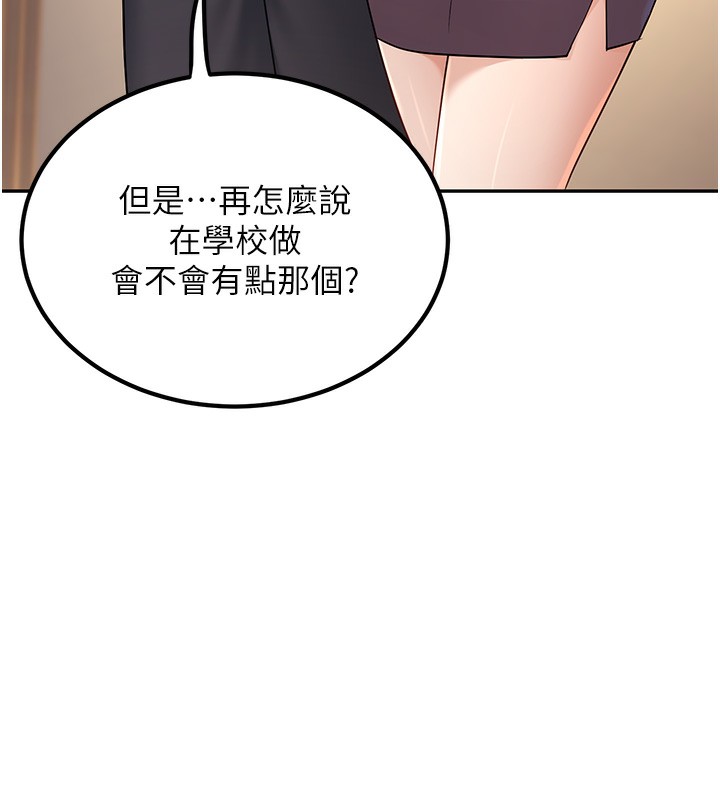 163P - 已婚学生想坏坏
