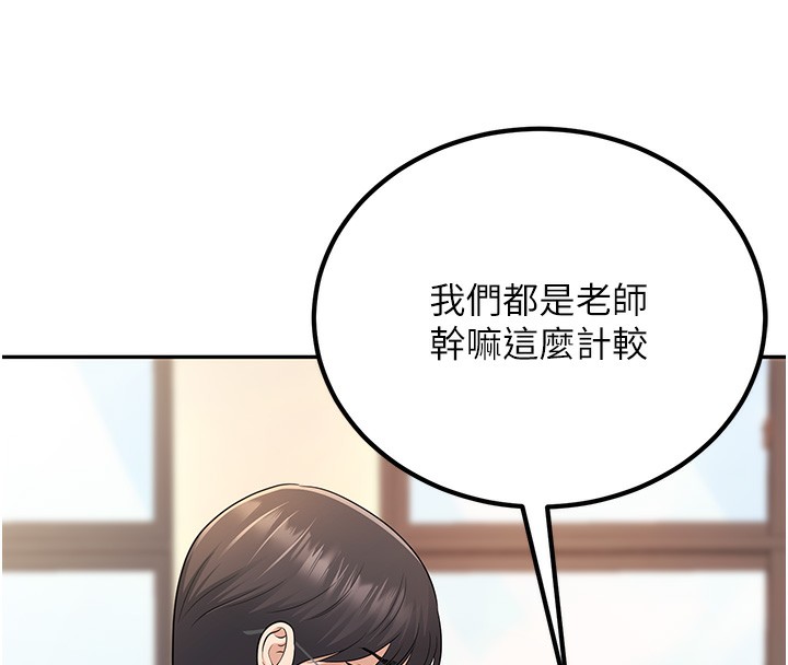 164P - 已婚学生想坏坏