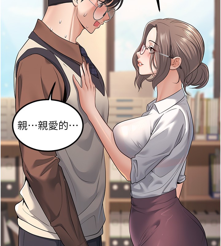 165P - 已婚学生想坏坏