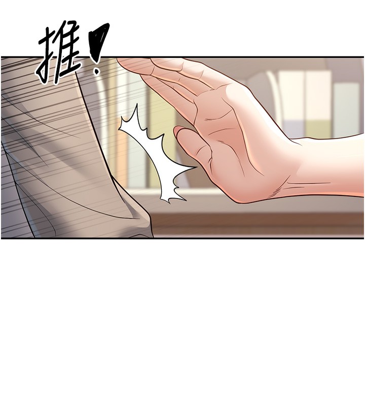 167P - 已婚学生想坏坏