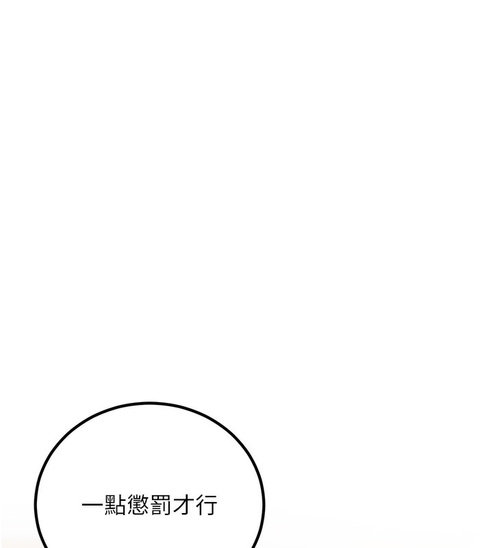 173P - 已婚学生想坏坏
