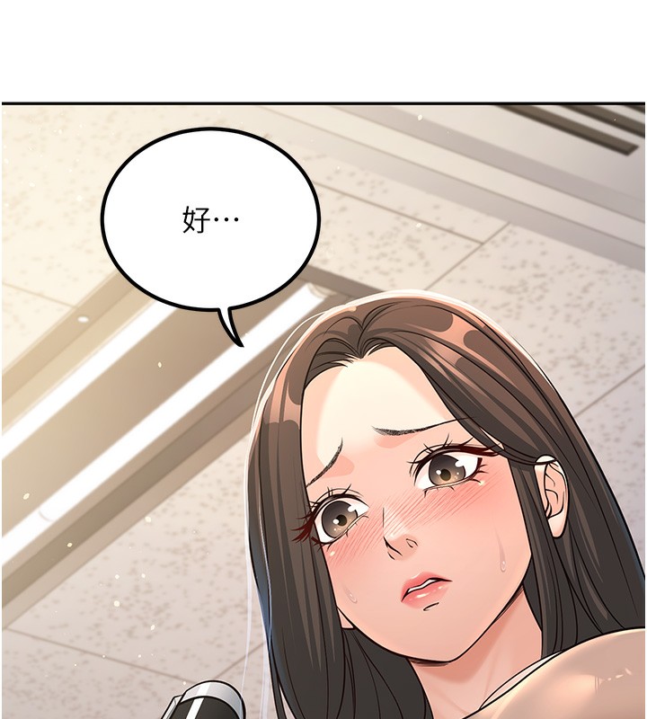 17P - 已婚学生想坏坏