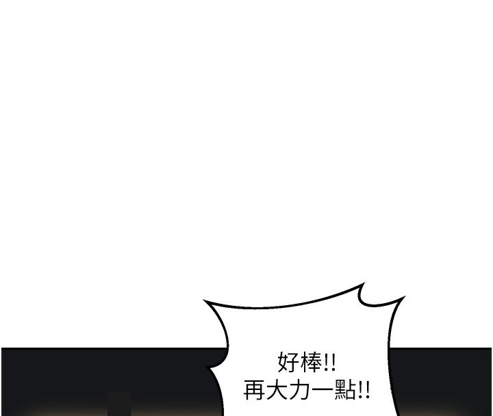 181P - 已婚学生想坏坏