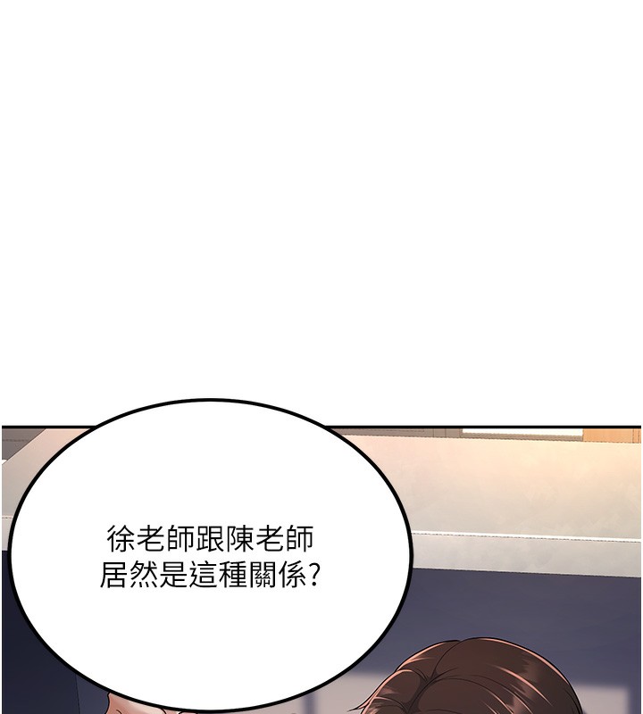 183P - 已婚学生想坏坏