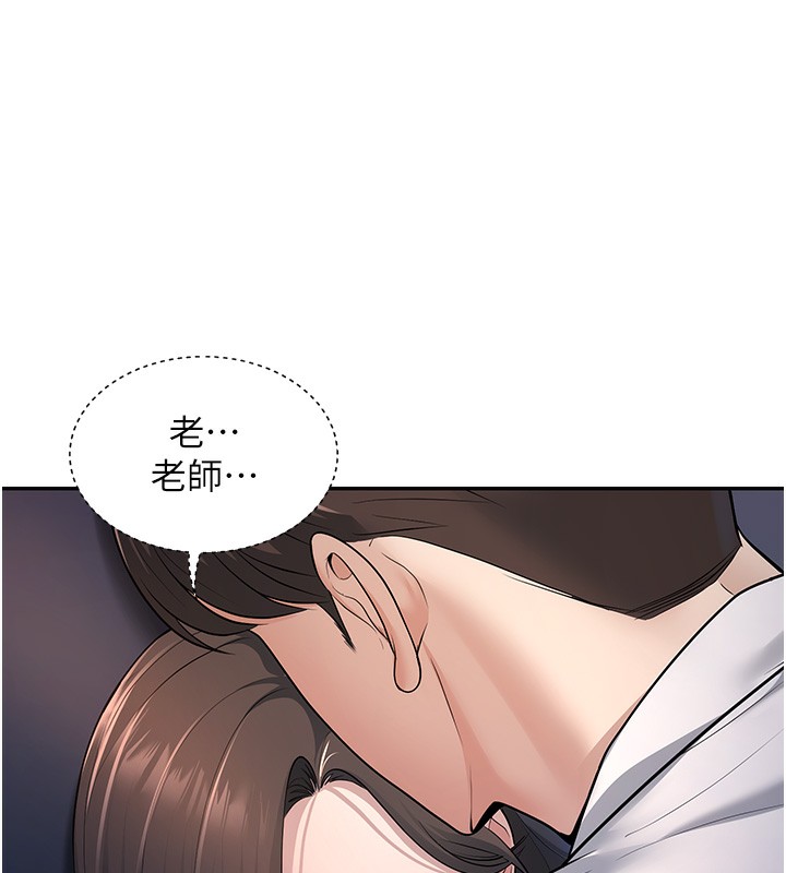 186P - 已婚学生想坏坏