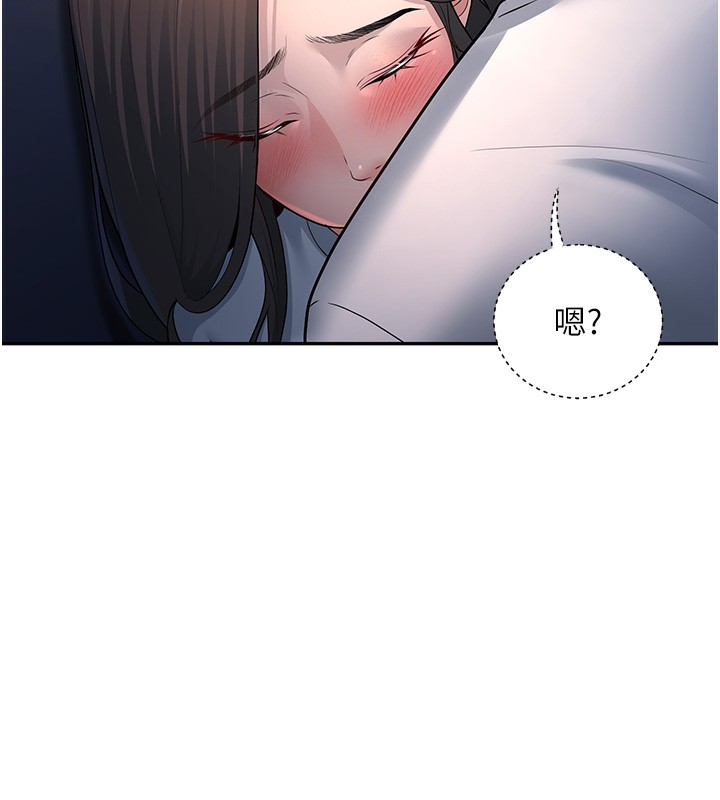 187P - 已婚学生想坏坏