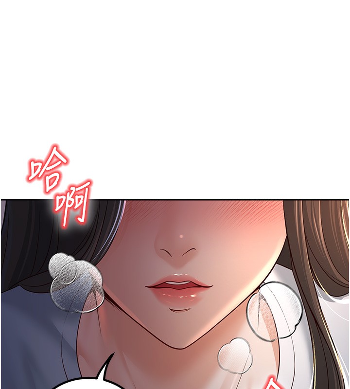 191P - 已婚学生想坏坏