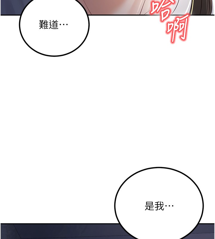 192P - 已婚学生想坏坏