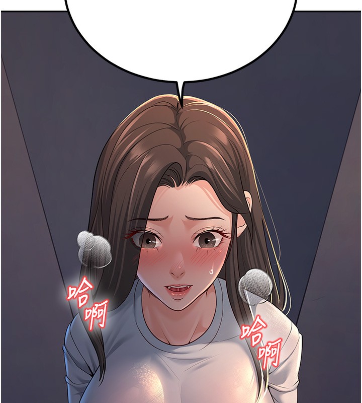 195P - 已婚学生想坏坏
