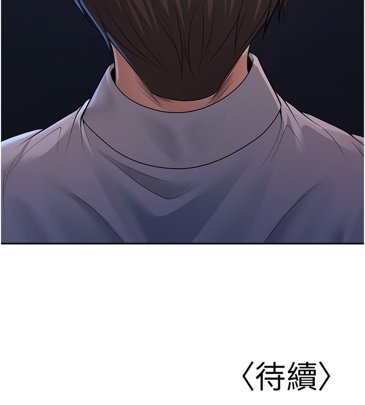 197P - 已婚学生想坏坏