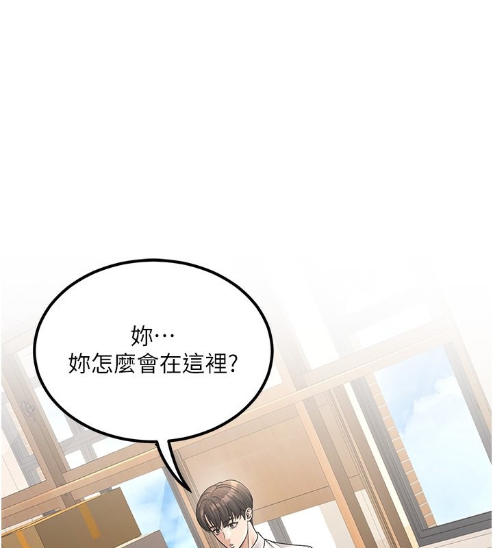 1P - 已婚学生想坏坏