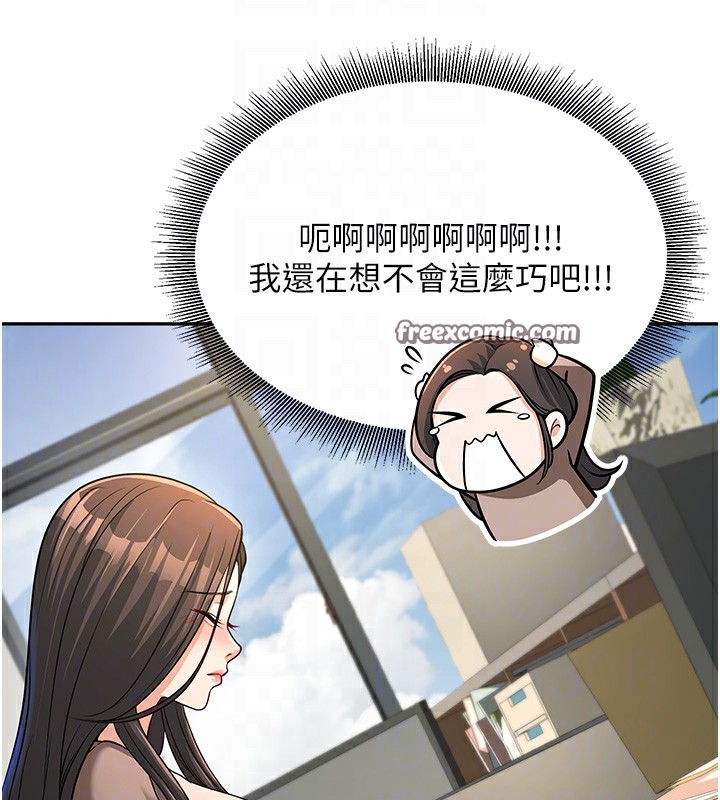 20P - 已婚学生想坏坏