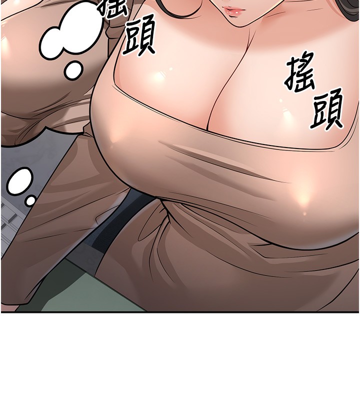 28P - 已婚学生想坏坏