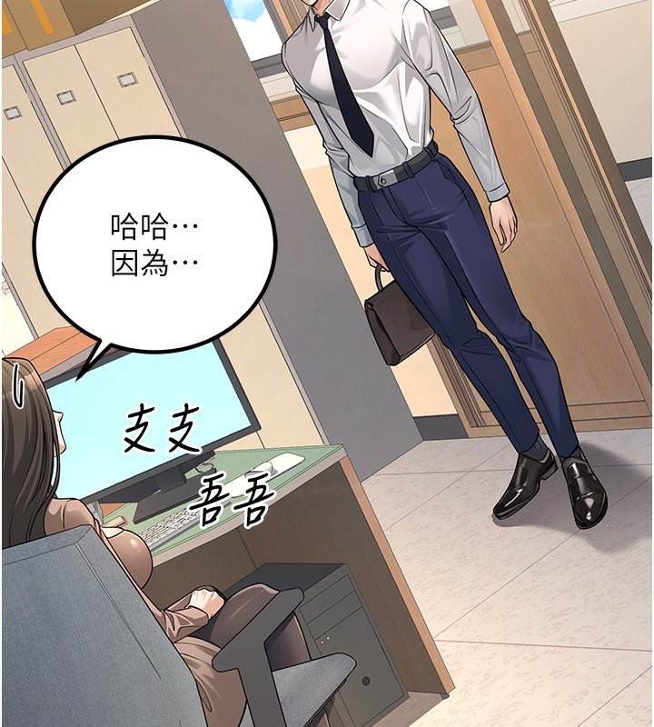 2P - 已婚学生想坏坏