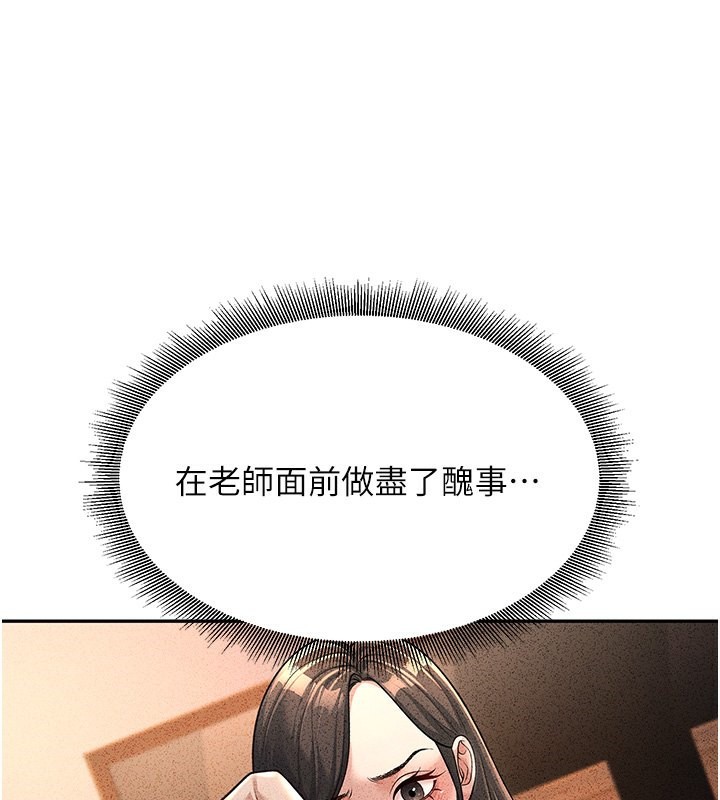 30P - 已婚学生想坏坏