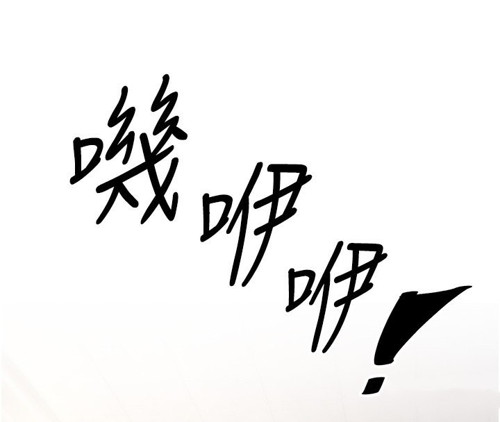 33P - 已婚学生想坏坏