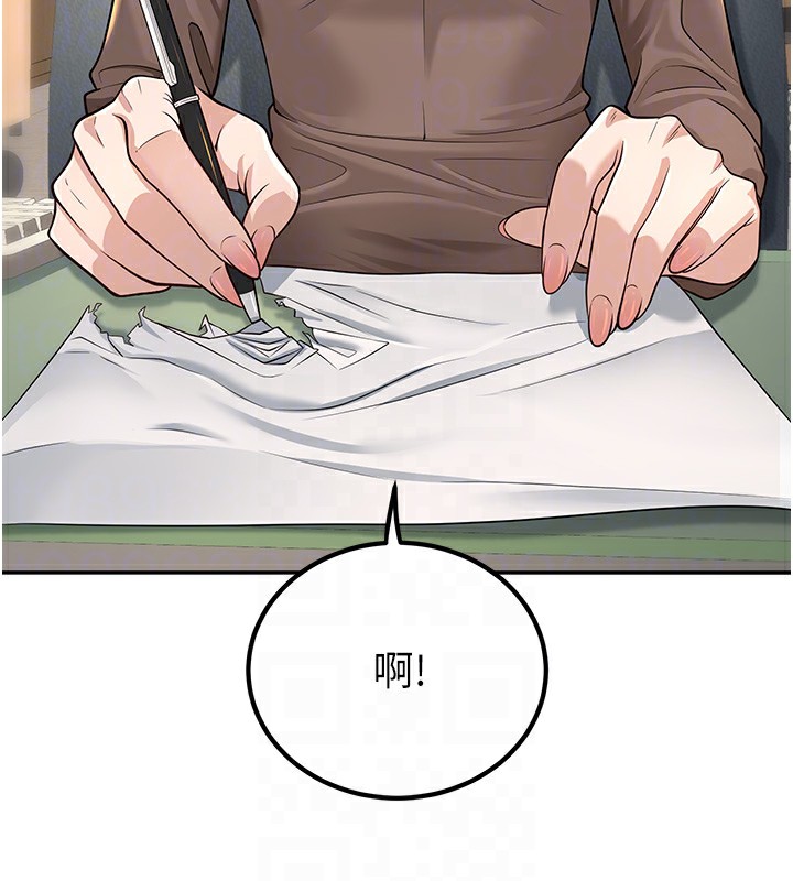 35P - 已婚学生想坏坏