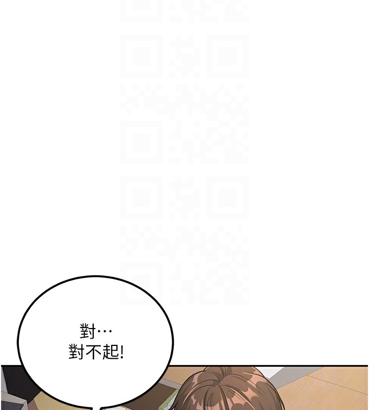 36P - 已婚学生想坏坏