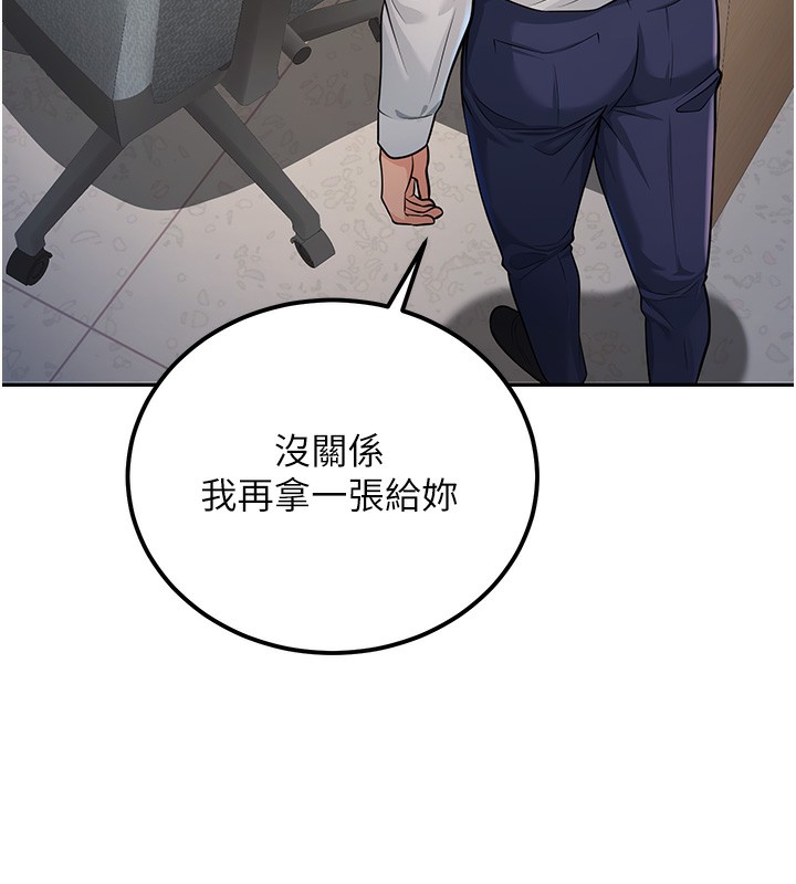 38P - 已婚学生想坏坏