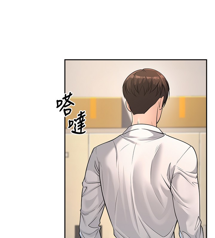 39P - 已婚学生想坏坏