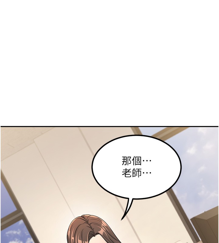 43P - 已婚学生想坏坏