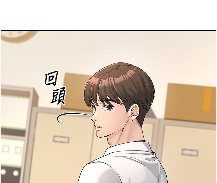 46P - 已婚学生想坏坏