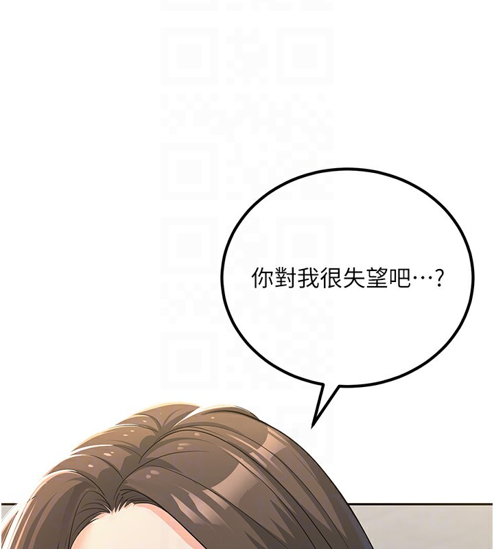 48P - 已婚学生想坏坏