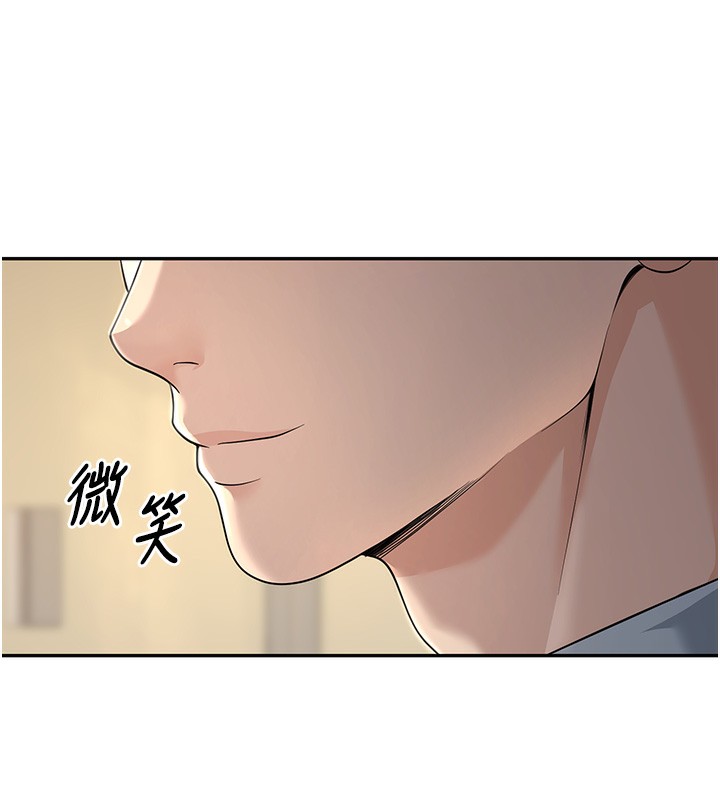 53P - 已婚学生想坏坏