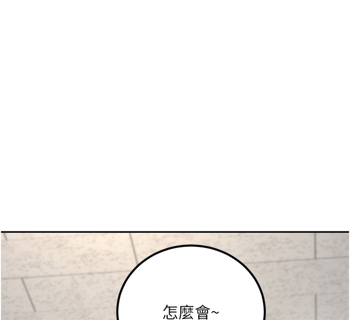 54P - 已婚学生想坏坏