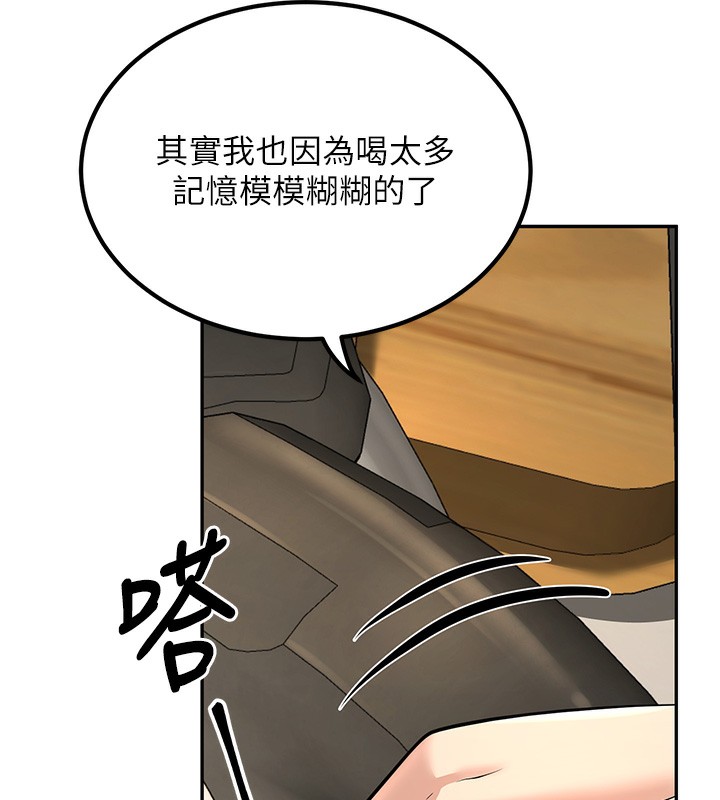 57P - 已婚学生想坏坏