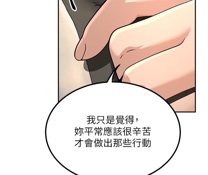 58P - 已婚学生想坏坏